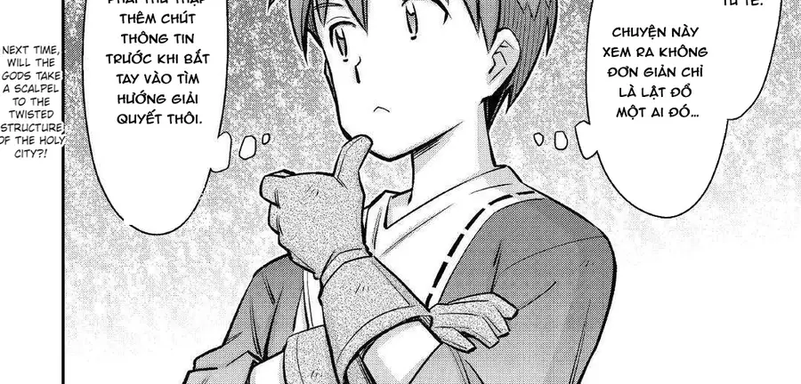 makikomare-shoukan-soshite-watashi-wa-8