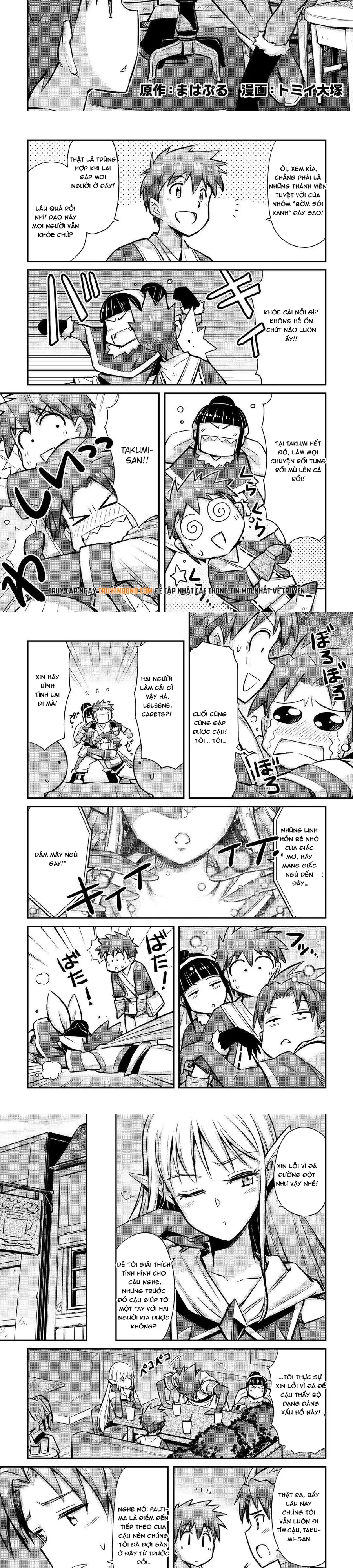 makikomare-shoukan-soshite-watashi-wa-1