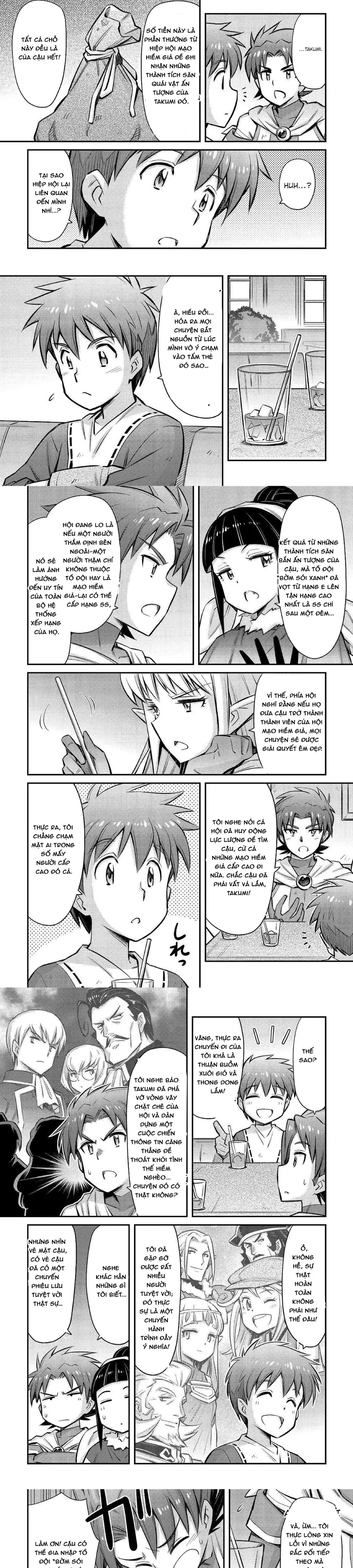 makikomare-shoukan-soshite-watashi-wa-3