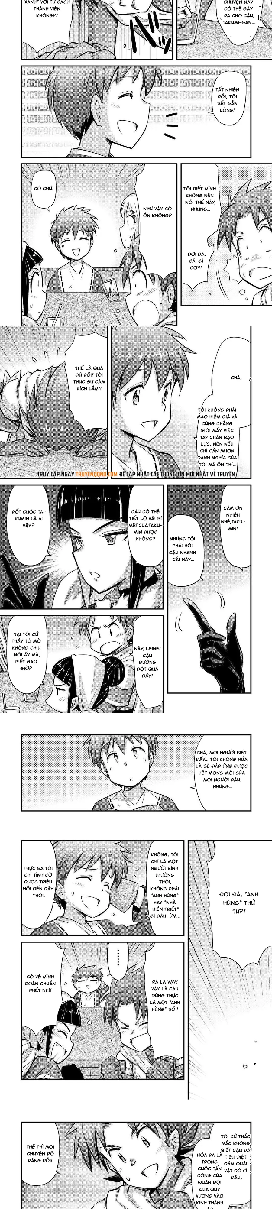 makikomare-shoukan-soshite-watashi-wa-4