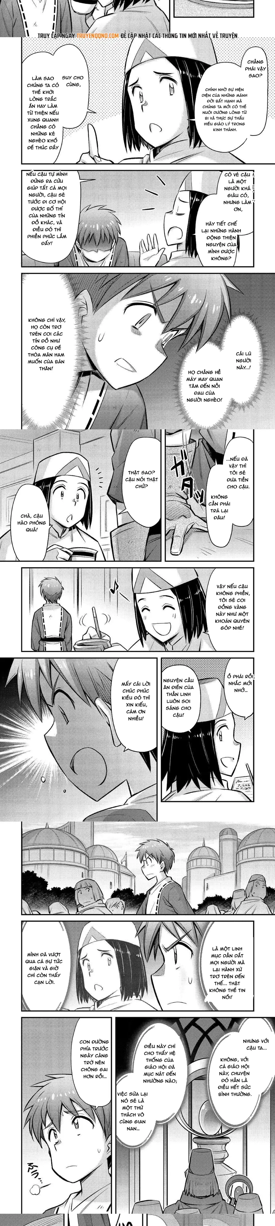 makikomare-shoukan-soshite-watashi-wa-2