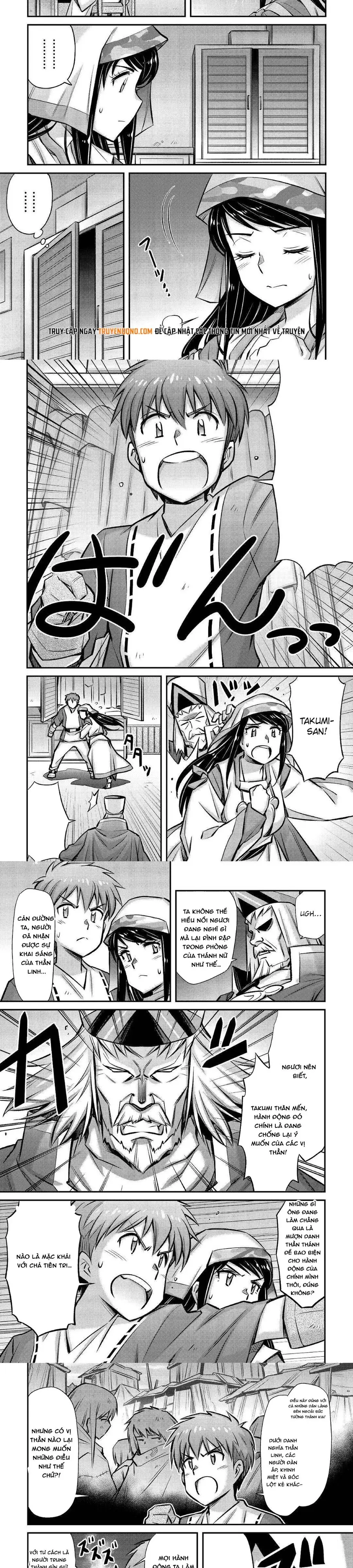 makikomare-shoukan-soshite-watashi-wa-5