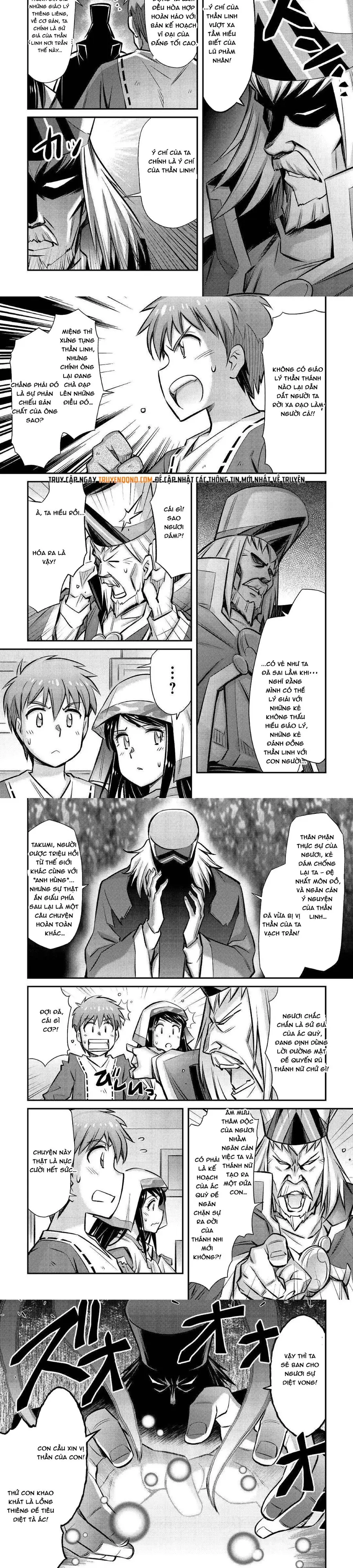 makikomare-shoukan-soshite-watashi-wa-6