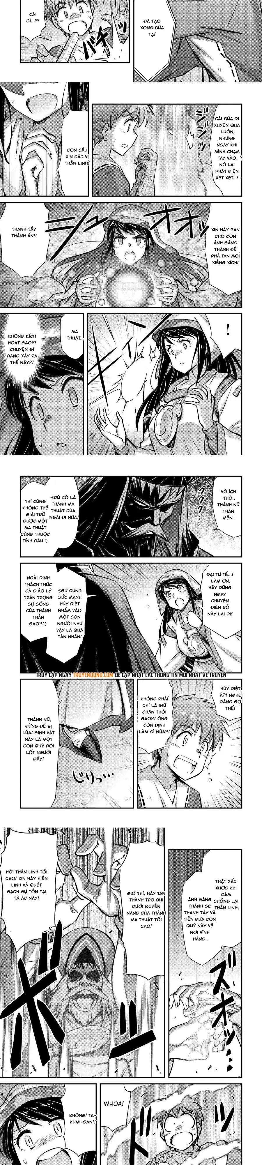 makikomare-shoukan-soshite-watashi-wa-1