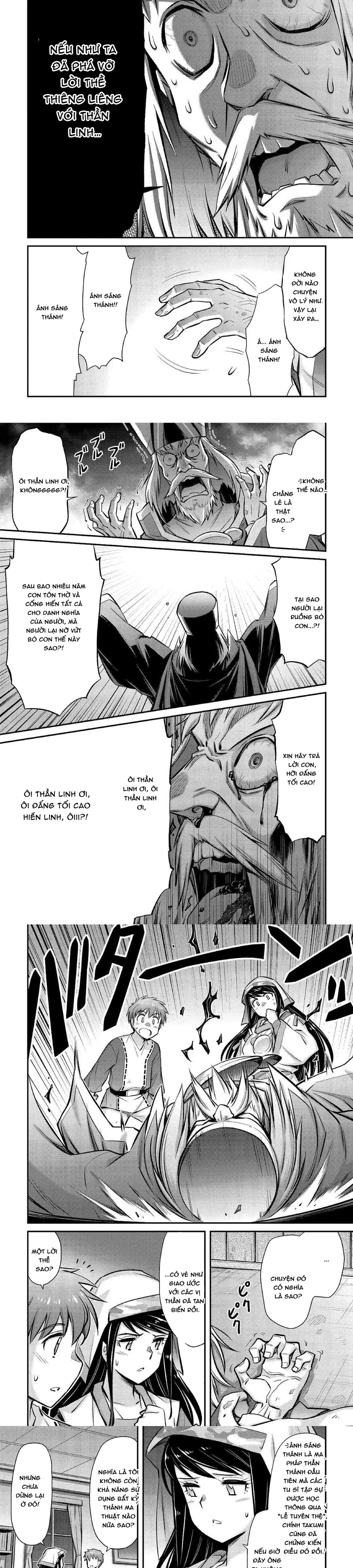 makikomare-shoukan-soshite-watashi-wa-4