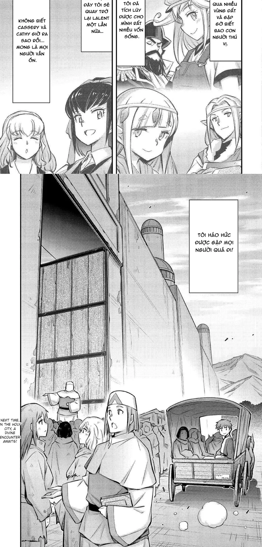 makikomare-shoukan-soshite-watashi-wa-7