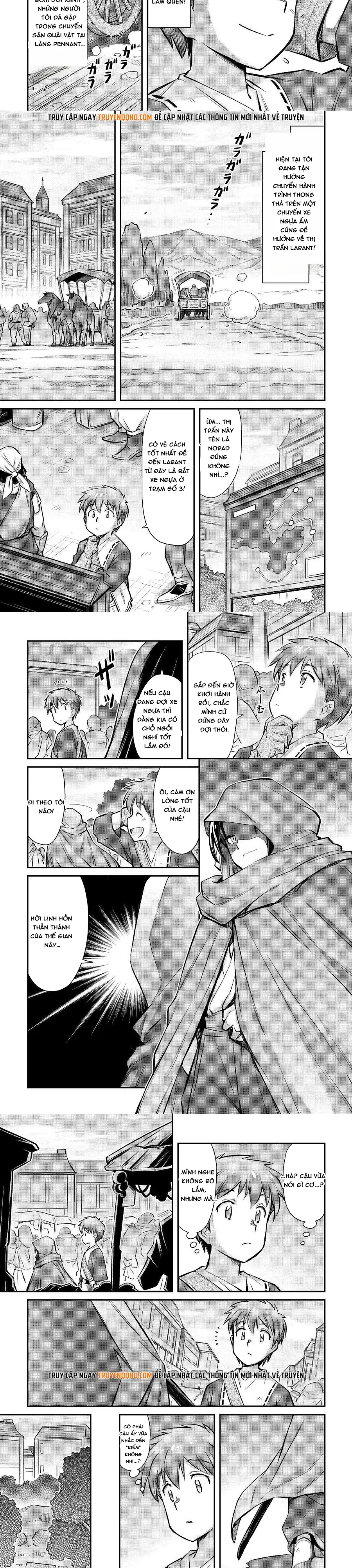 makikomare-shoukan-soshite-watashi-wa-1