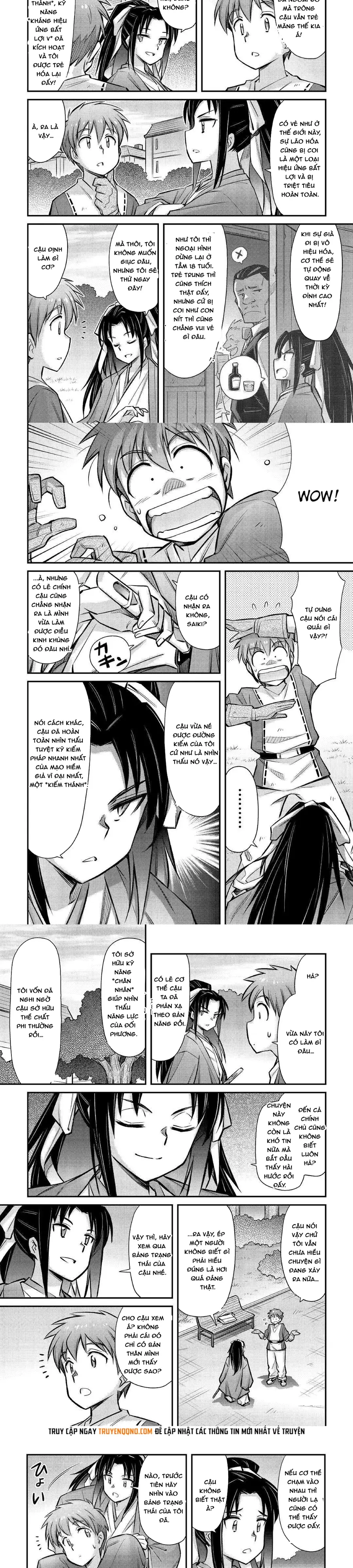 makikomare-shoukan-soshite-watashi-wa-4