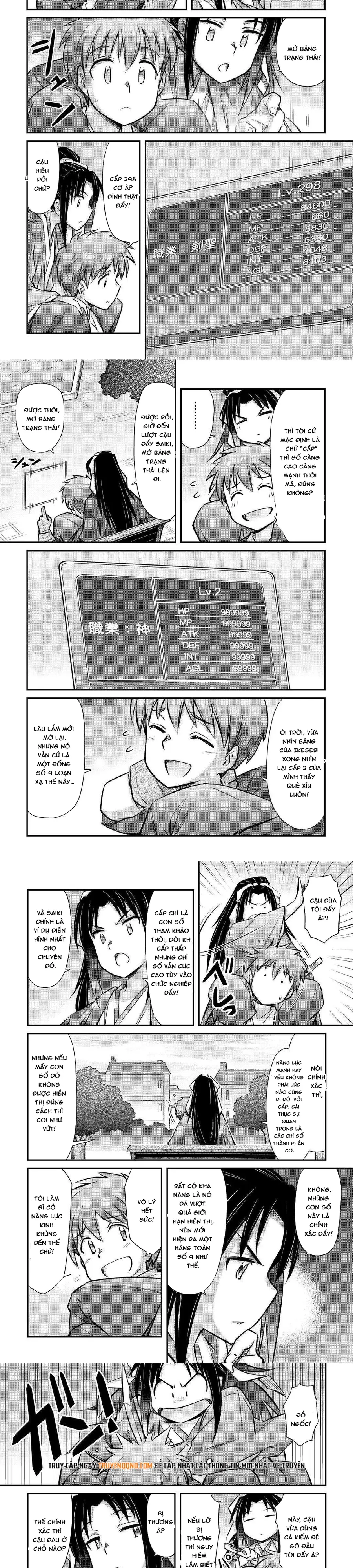 makikomare-shoukan-soshite-watashi-wa-5