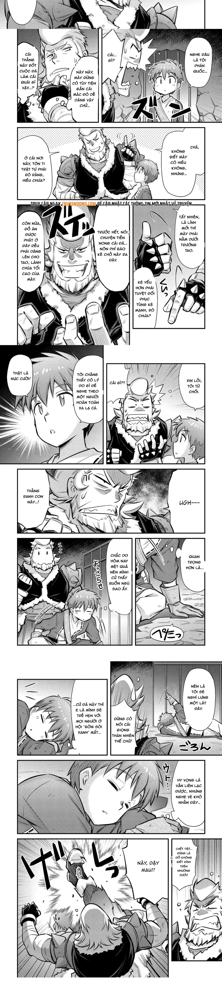 makikomare-shoukan-soshite-watashi-wa-2