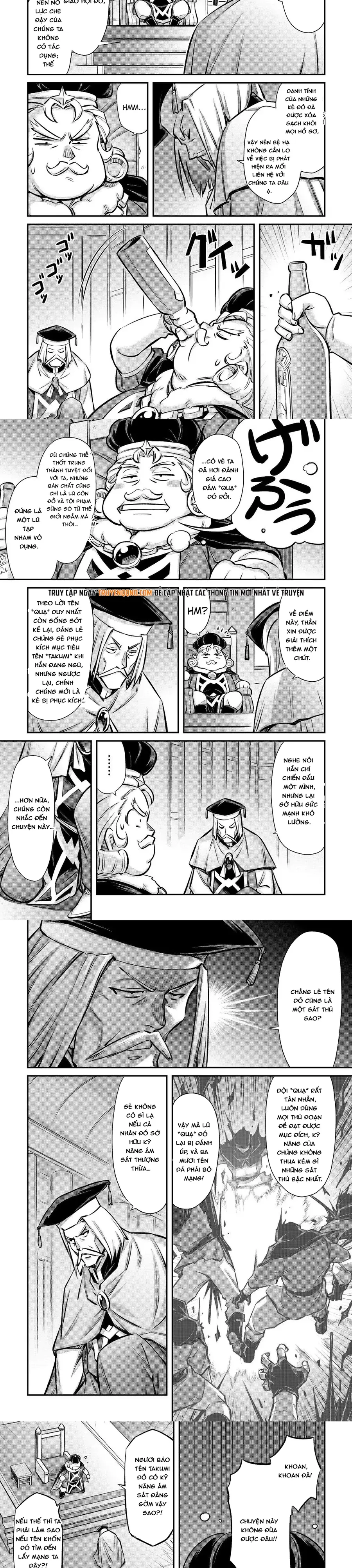 makikomare-shoukan-soshite-watashi-wa-4