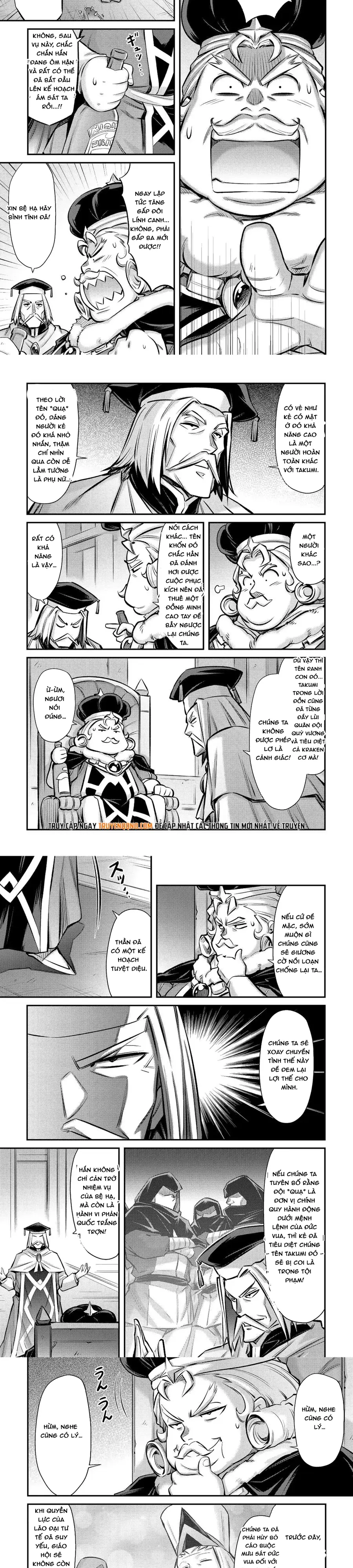 makikomare-shoukan-soshite-watashi-wa-5