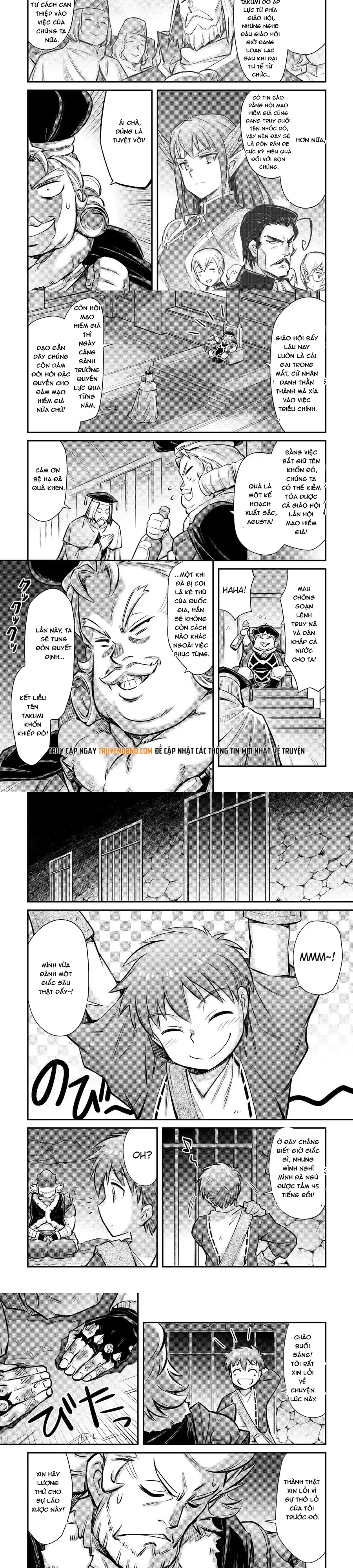 makikomare-shoukan-soshite-watashi-wa-6