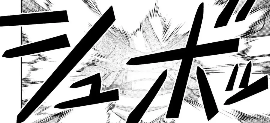 makikomare-shoukan-soshite-watashi-wa-8