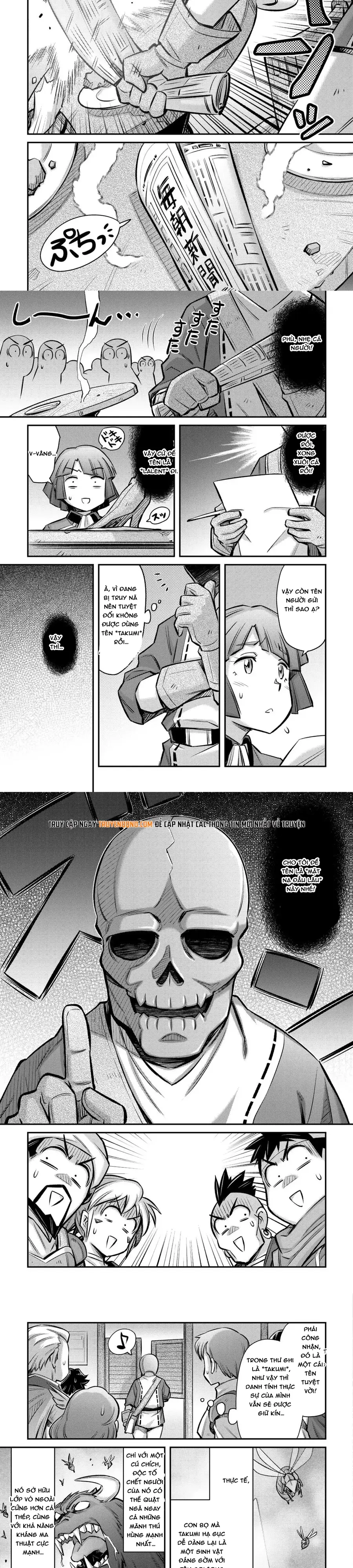 makikomare-shoukan-soshite-watashi-wa-6