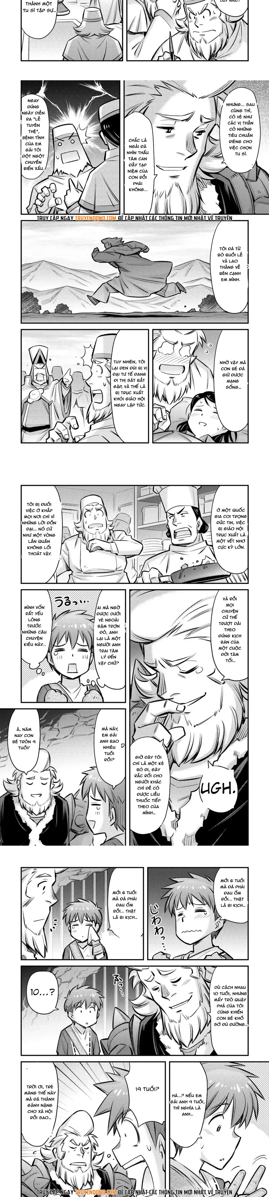 makikomare-shoukan-soshite-watashi-wa-1