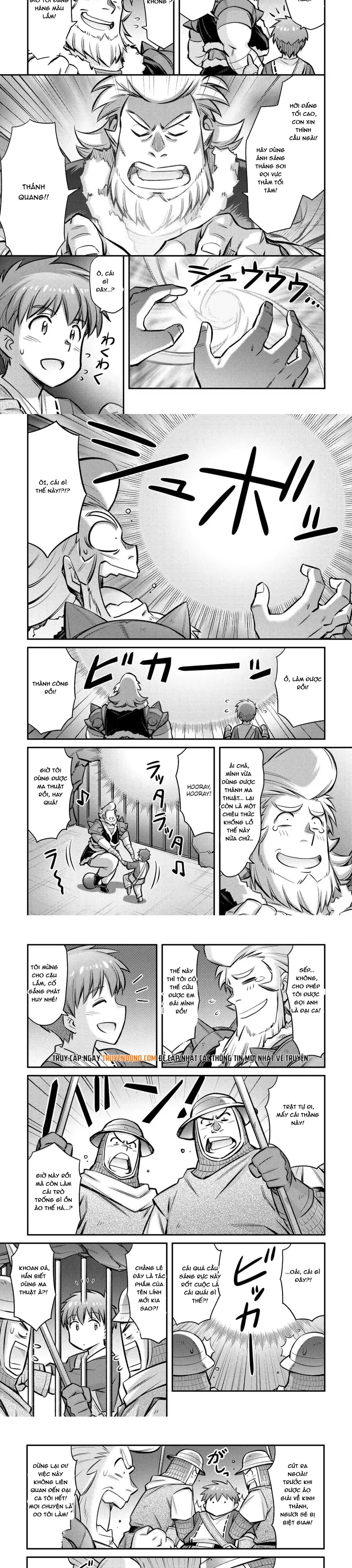 makikomare-shoukan-soshite-watashi-wa-4