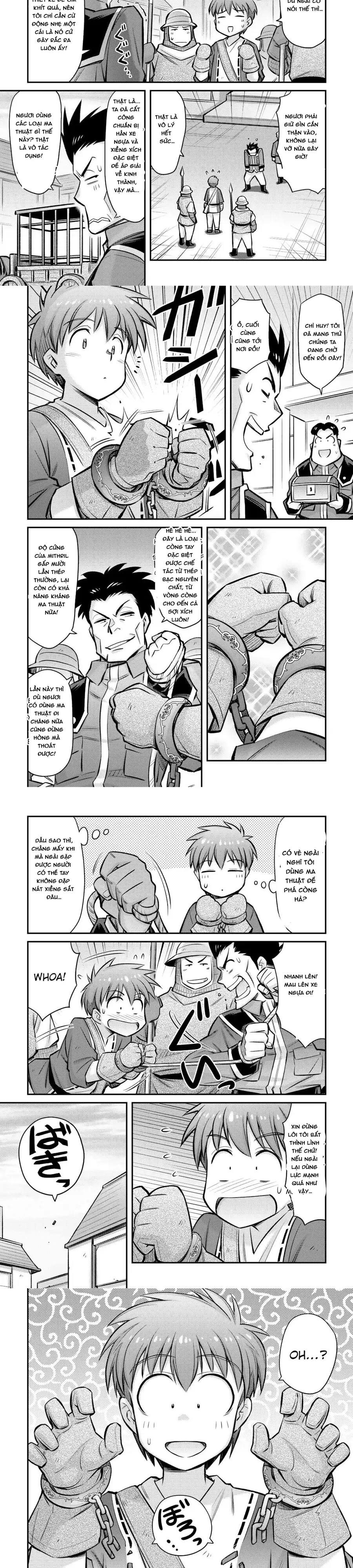 makikomare-shoukan-soshite-watashi-wa-6