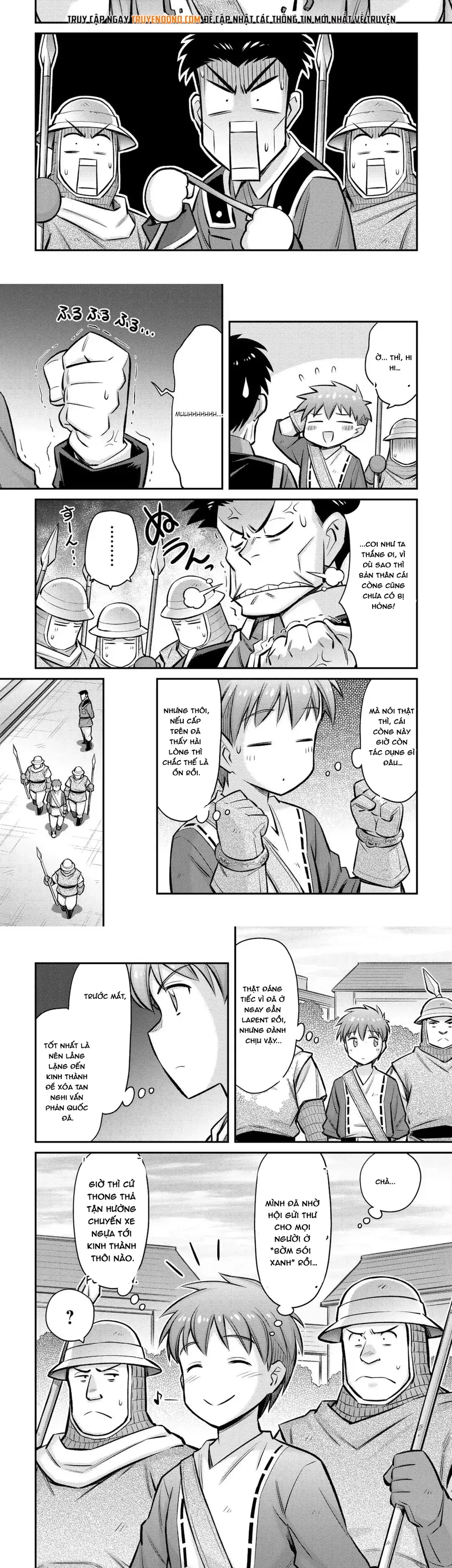 makikomare-shoukan-soshite-watashi-wa-7