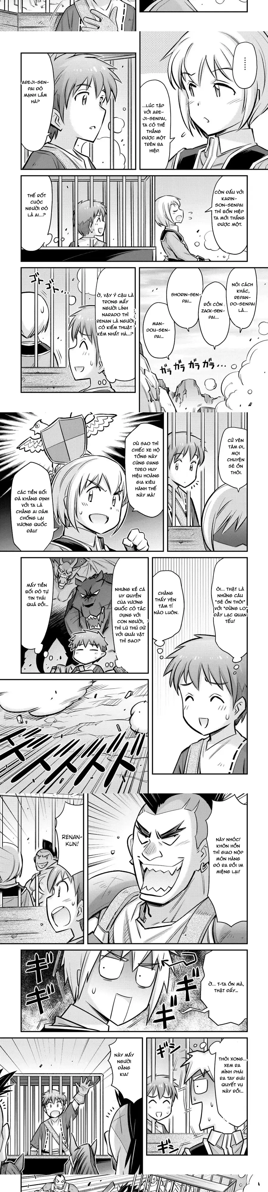 makikomare-shoukan-soshite-watashi-wa-2