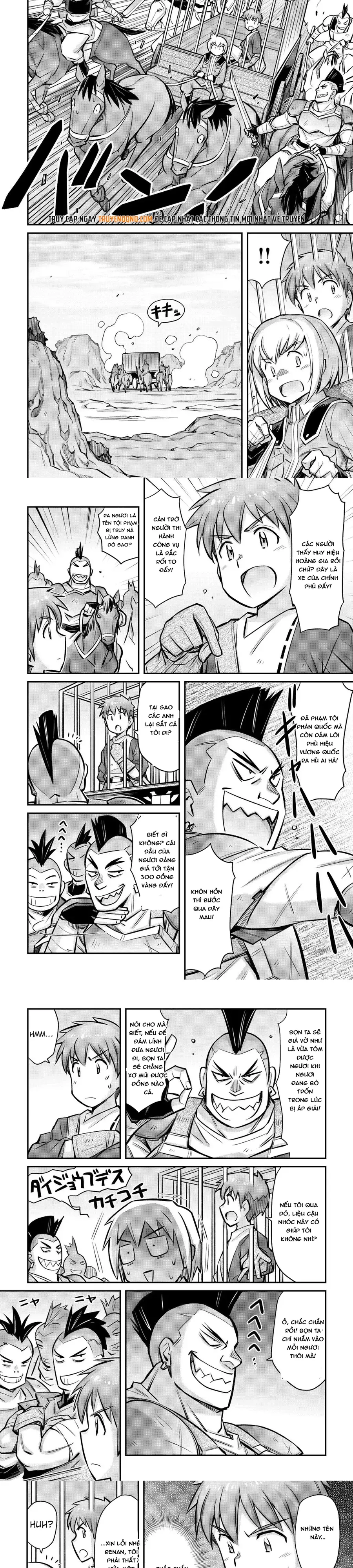 makikomare-shoukan-soshite-watashi-wa-3