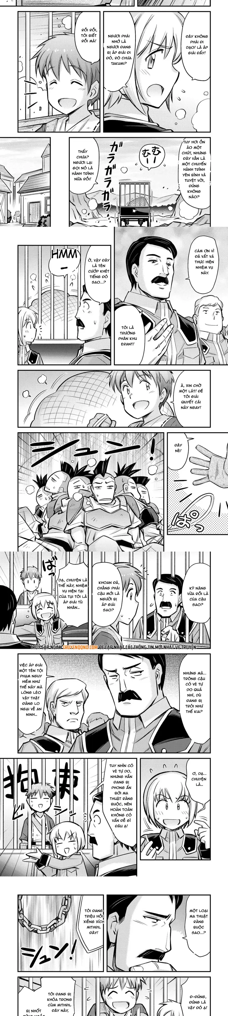 makikomare-shoukan-soshite-watashi-wa-5