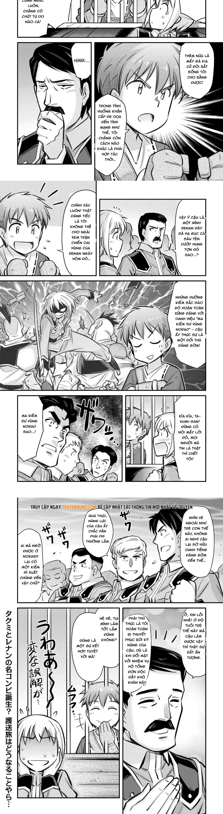 makikomare-shoukan-soshite-watashi-wa-6