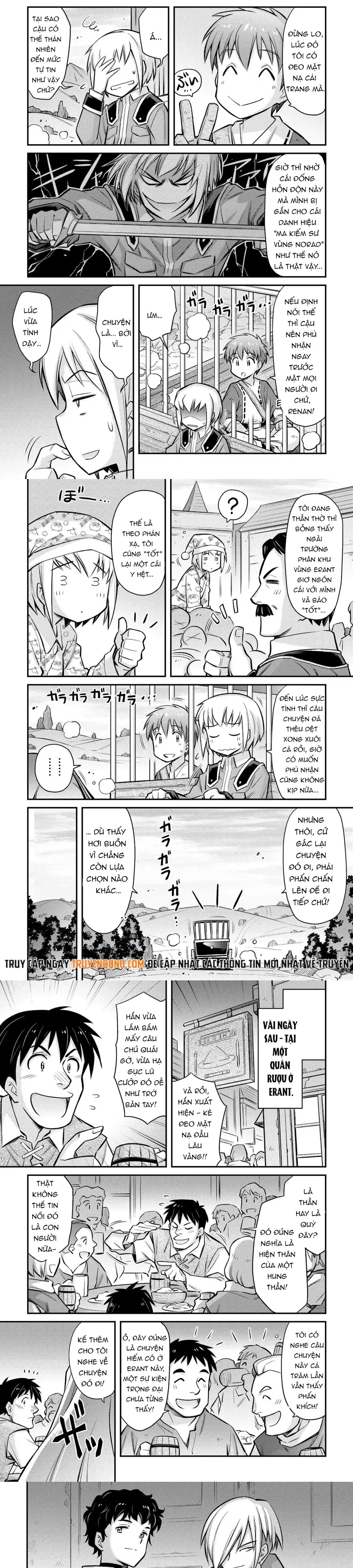 makikomare-shoukan-soshite-watashi-wa-3