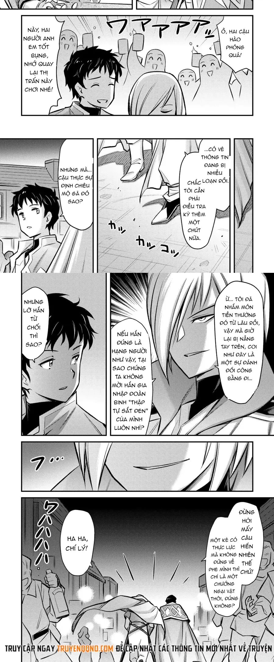 makikomare-shoukan-soshite-watashi-wa-5