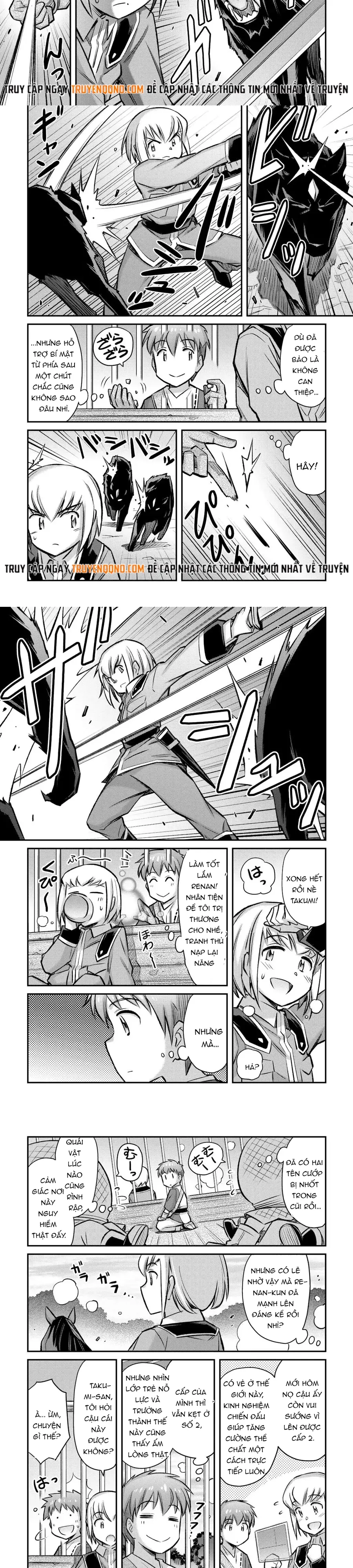 makikomare-shoukan-soshite-watashi-wa-1