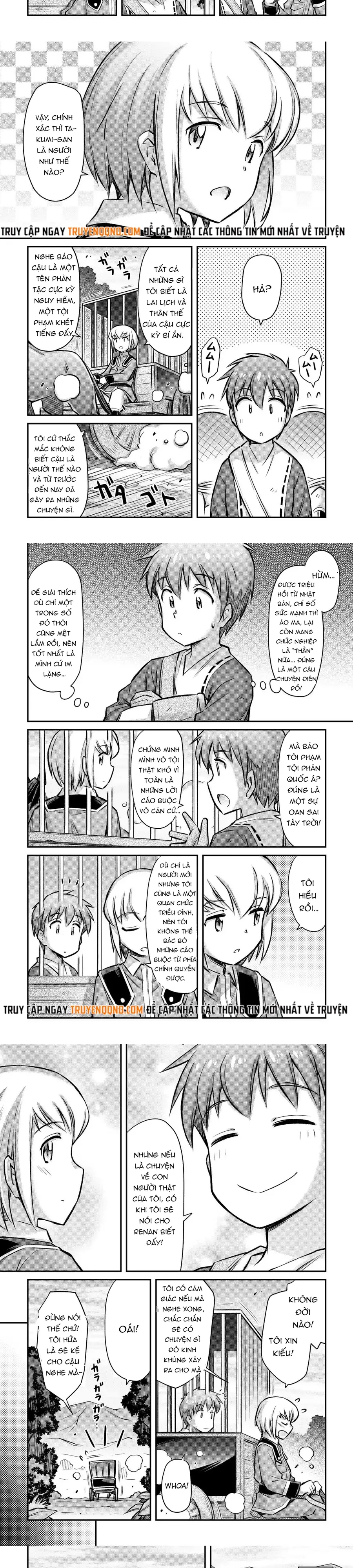 makikomare-shoukan-soshite-watashi-wa-2