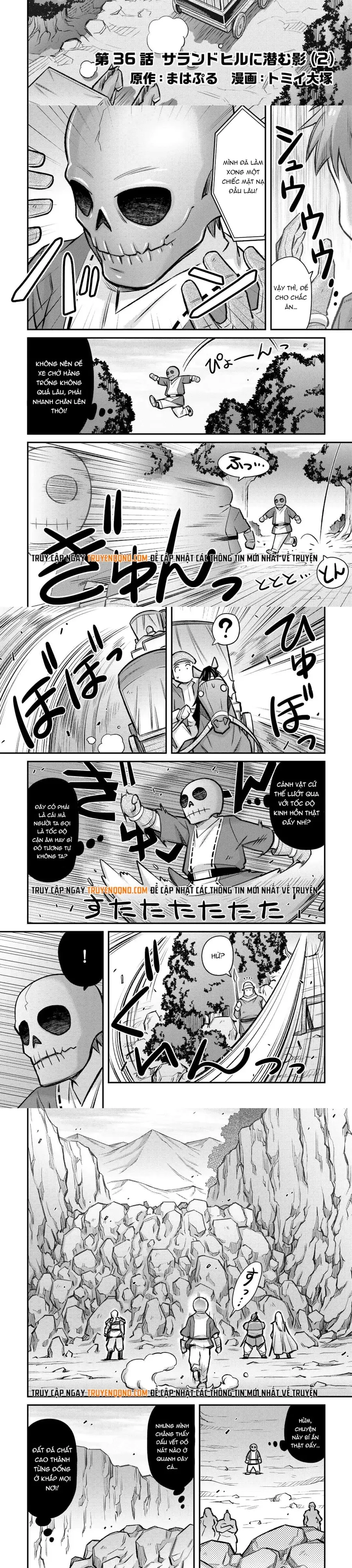 makikomare-shoukan-soshite-watashi-wa-1