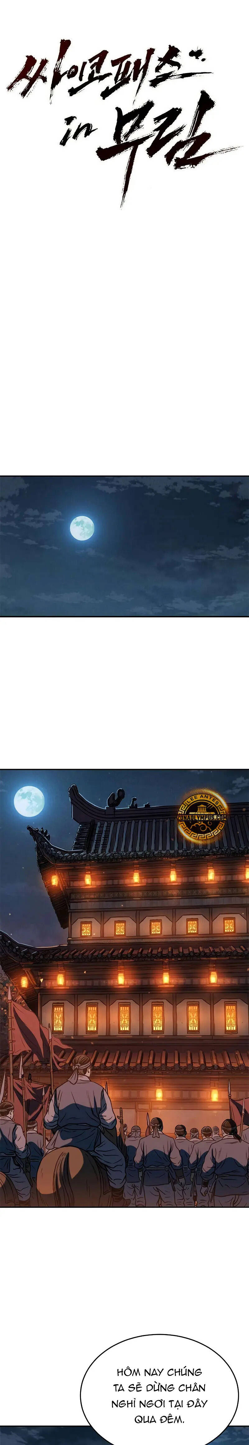 Trang truyện 17