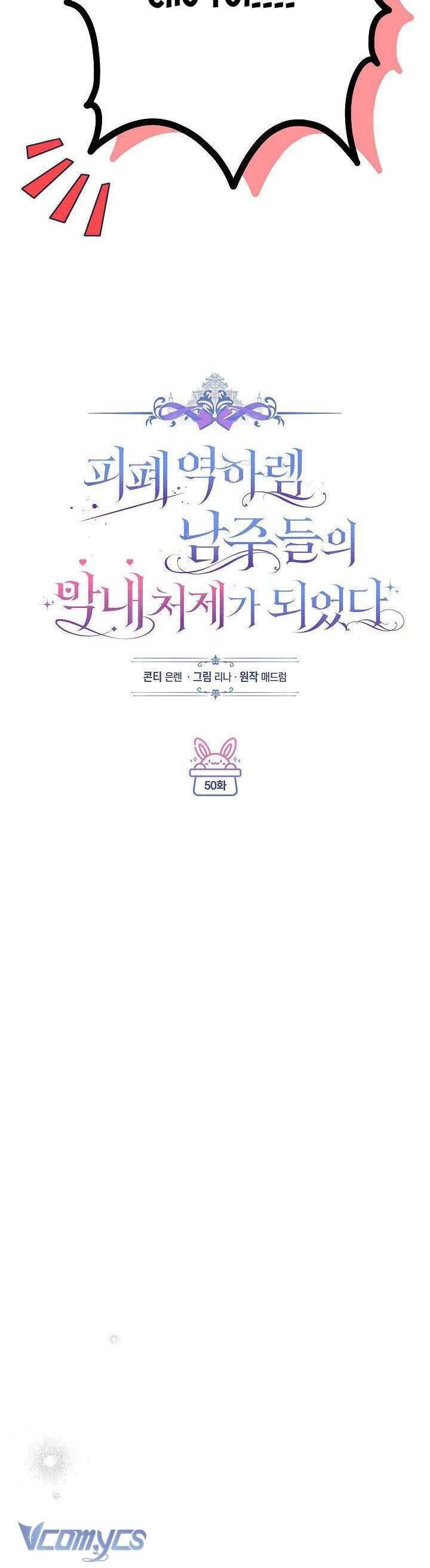 toi-tro-thanh-em-vo-ut-cua-cac-nam-chinh-trong-tieu-thuyet-harem-nguoc-u-am-22