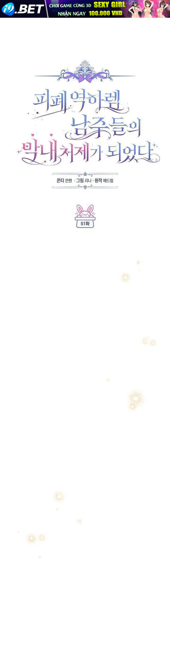 toi-tro-thanh-em-vo-ut-cua-cac-nam-chinh-trong-tieu-thuyet-harem-nguoc-u-am-6