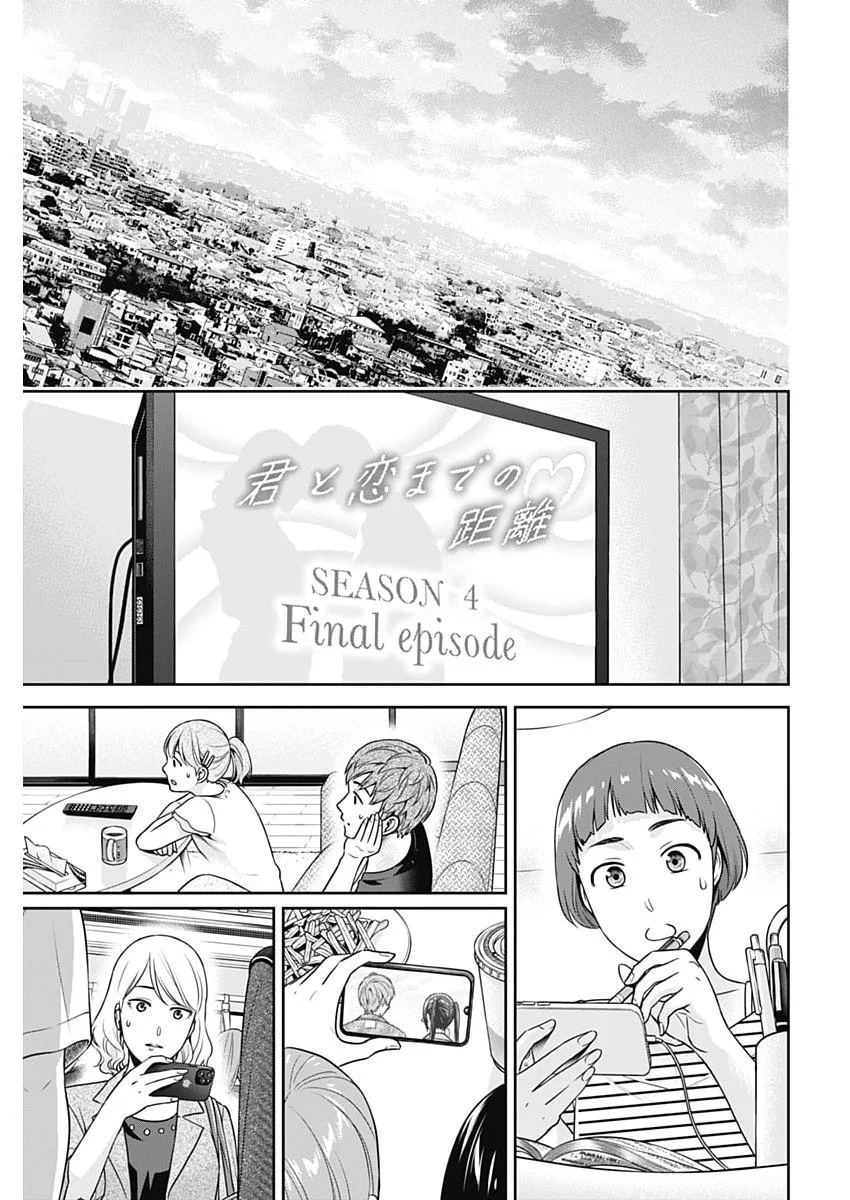 Chúng Ta Sống Chung Với Nhau Đi?