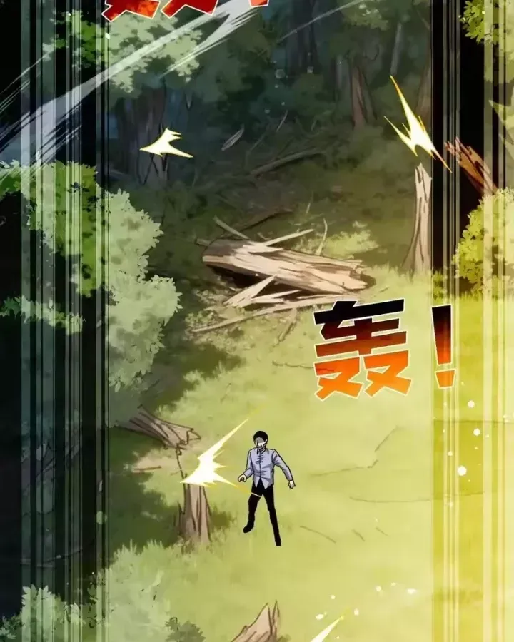 Vô Địch Bị Động Tạo Ra Tấn Sát Thương Chap 153 - Next Chap 152