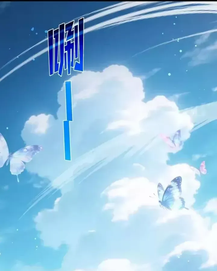 Vô Địch Bị Động Tạo Ra Tấn Sát Thương Chap 153 - Next Chap 152