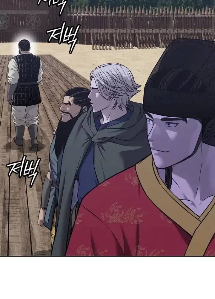 Trang truyện 97