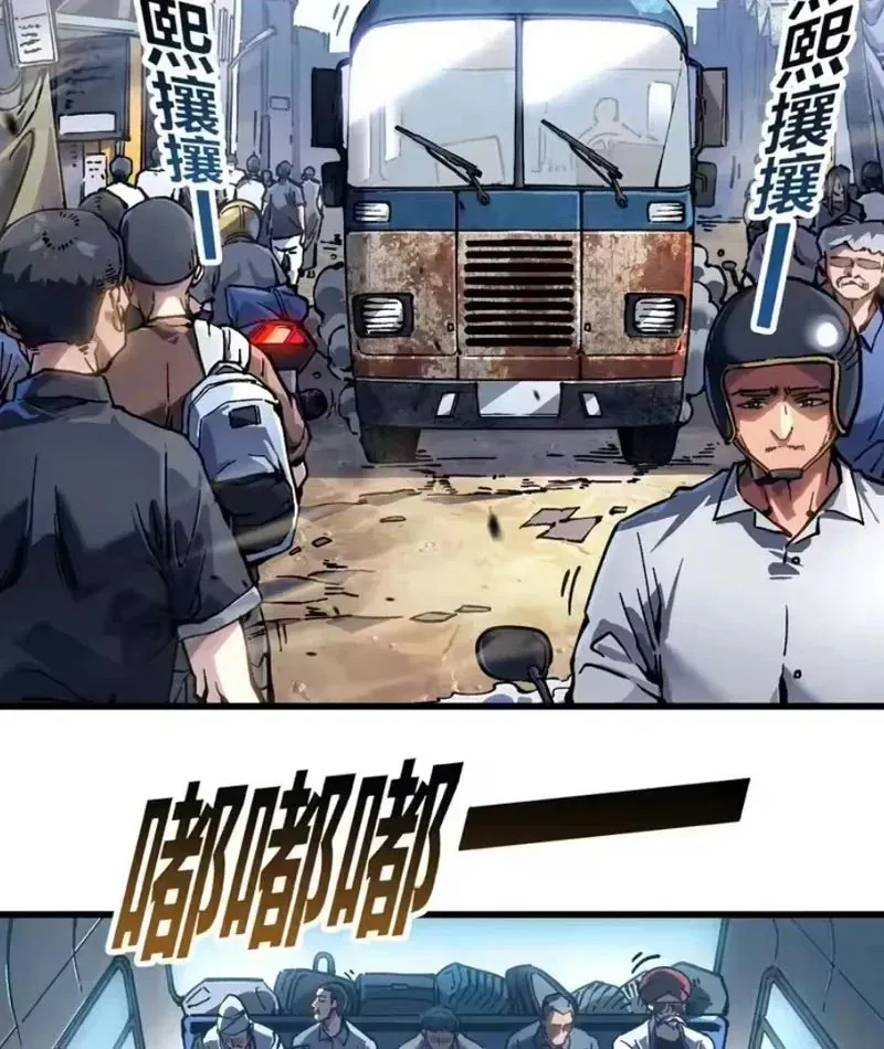 cao-vo-tien-hoa-bat-dau-thuc-tinh-quai-thu-chi-vuong-5