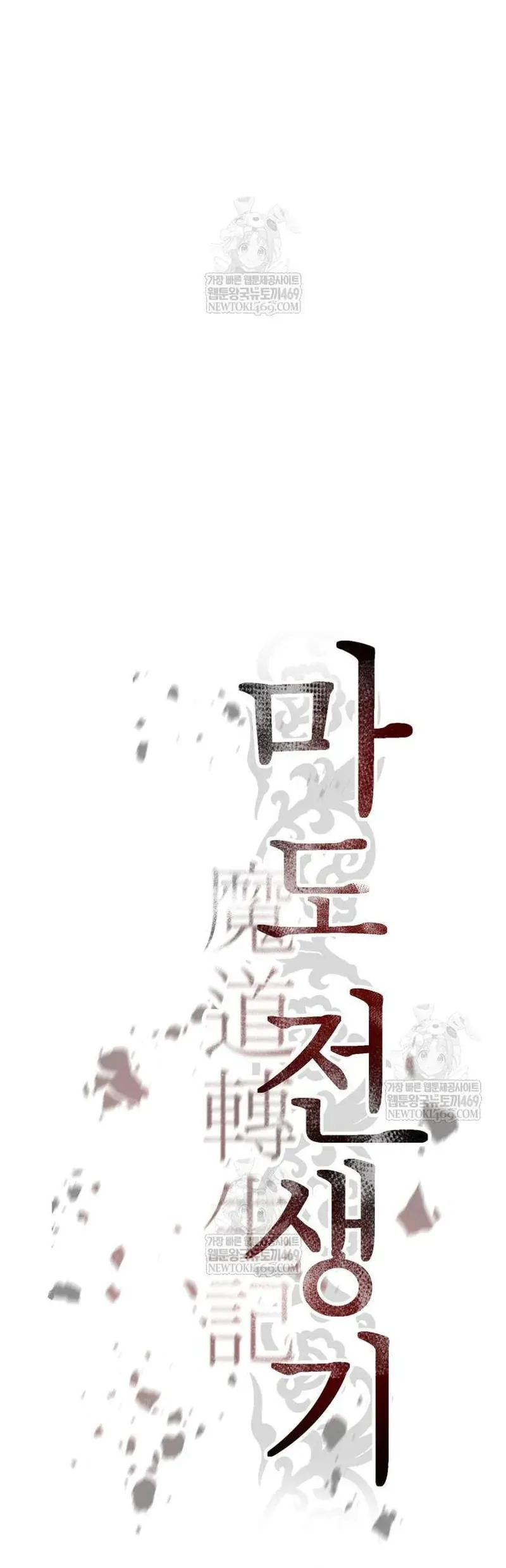 ma-dao-chuyen-sinh-ky-50