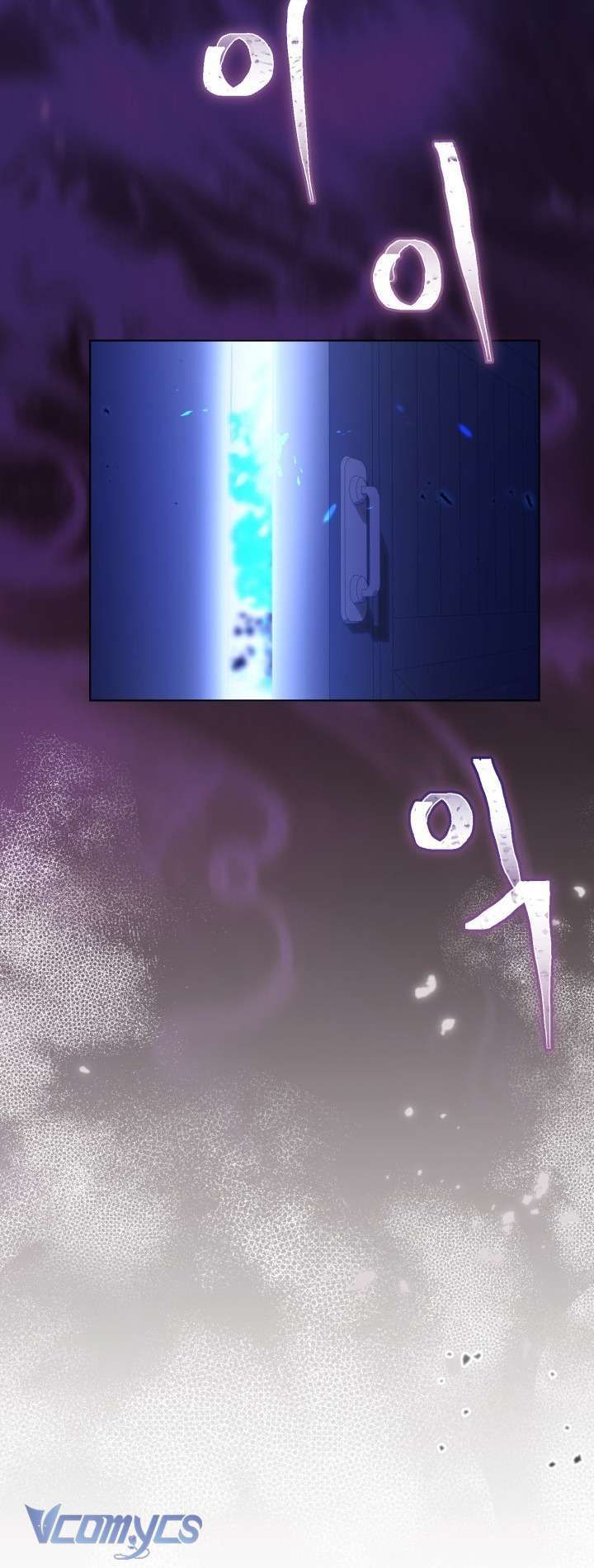 Sự Điều Trị Đặc Biệt Của Tinh Linh Chap 121 - Next Chap 120