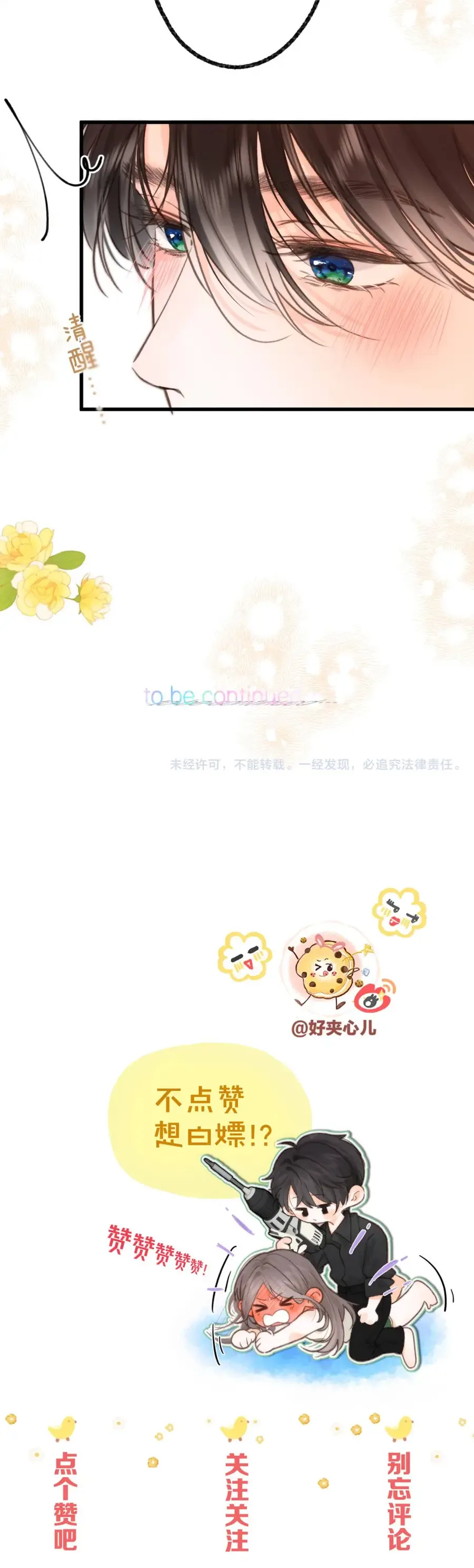 toi-mong-giua-ban-ngay-31