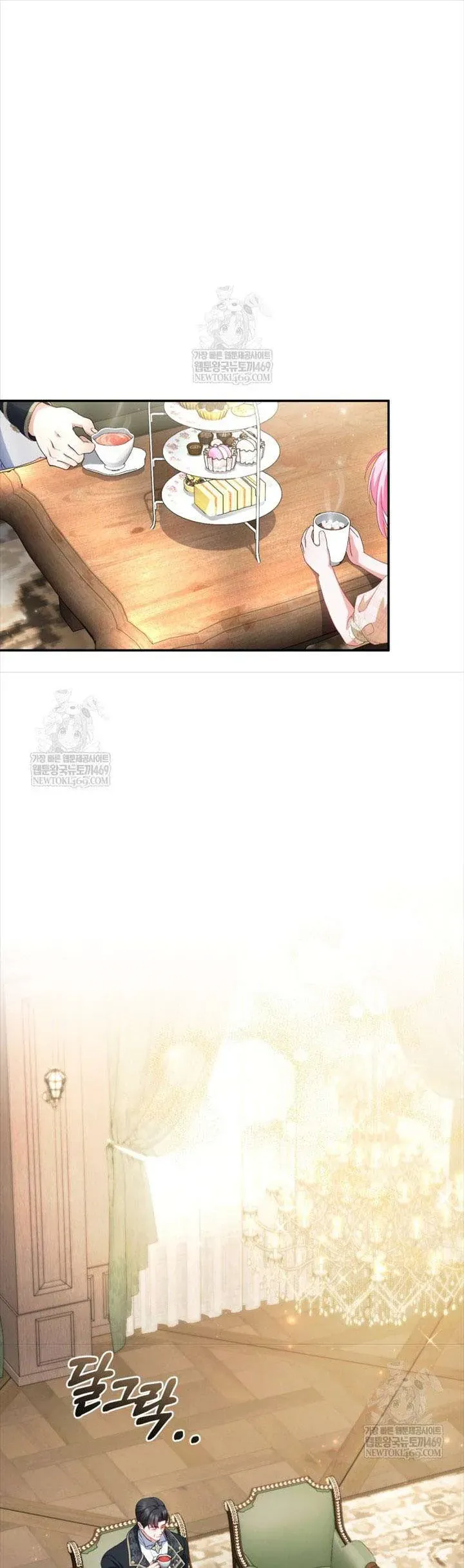 Tôi Là Người Duy Nhất Không Biết Ác Nữ Là Một Người Đàn Ông Chap 10 - Next Chap 9