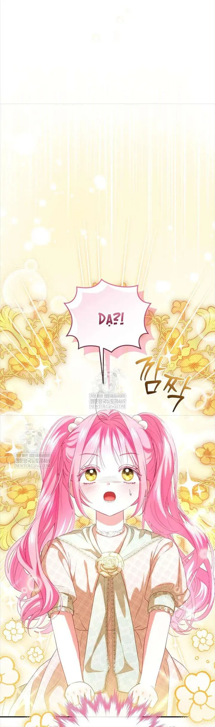 Tôi Là Người Duy Nhất Không Biết Ác Nữ Là Một Người Đàn Ông Chap 10 - Next Chap 9