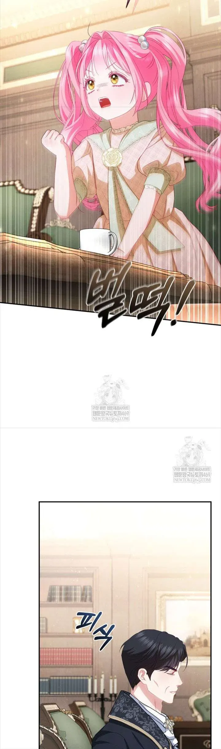 Tôi Là Người Duy Nhất Không Biết Ác Nữ Là Một Người Đàn Ông Chap 10 - Next Chap 9