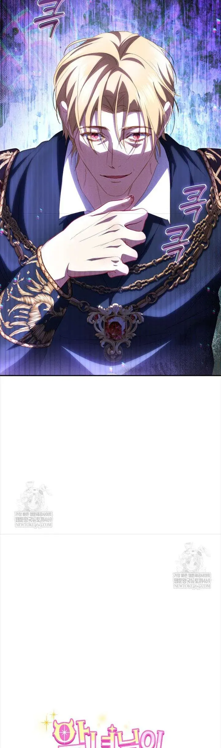 Tôi Là Người Duy Nhất Không Biết Ác Nữ Là Một Người Đàn Ông Chap 11 - Next Chap 10