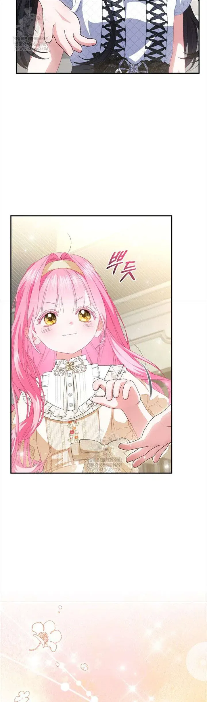 Tôi Là Người Duy Nhất Không Biết Ác Nữ Là Một Người Đàn Ông Chap 11 - Next Chap 10