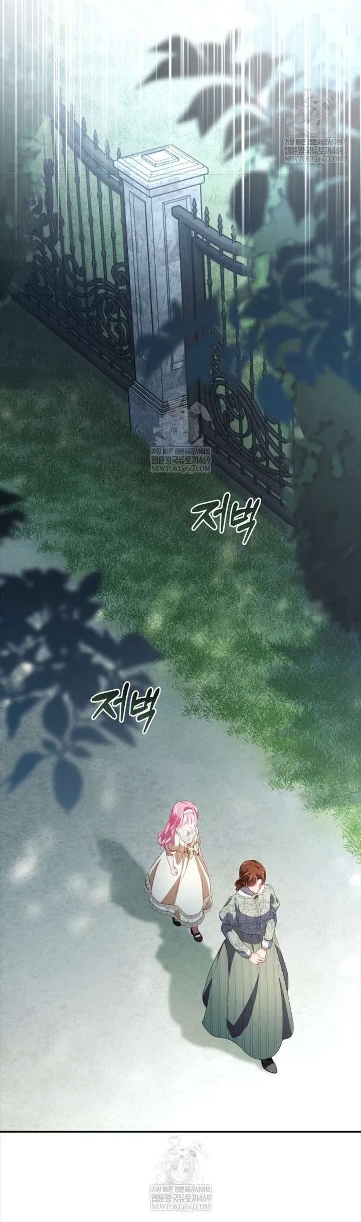 Tôi Là Người Duy Nhất Không Biết Ác Nữ Là Một Người Đàn Ông Chap 11 - Next Chap 10