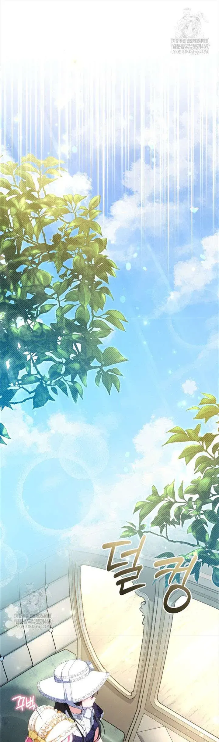 Tôi Là Người Duy Nhất Không Biết Ác Nữ Là Một Người Đàn Ông Chap 12 - Next Chap 11